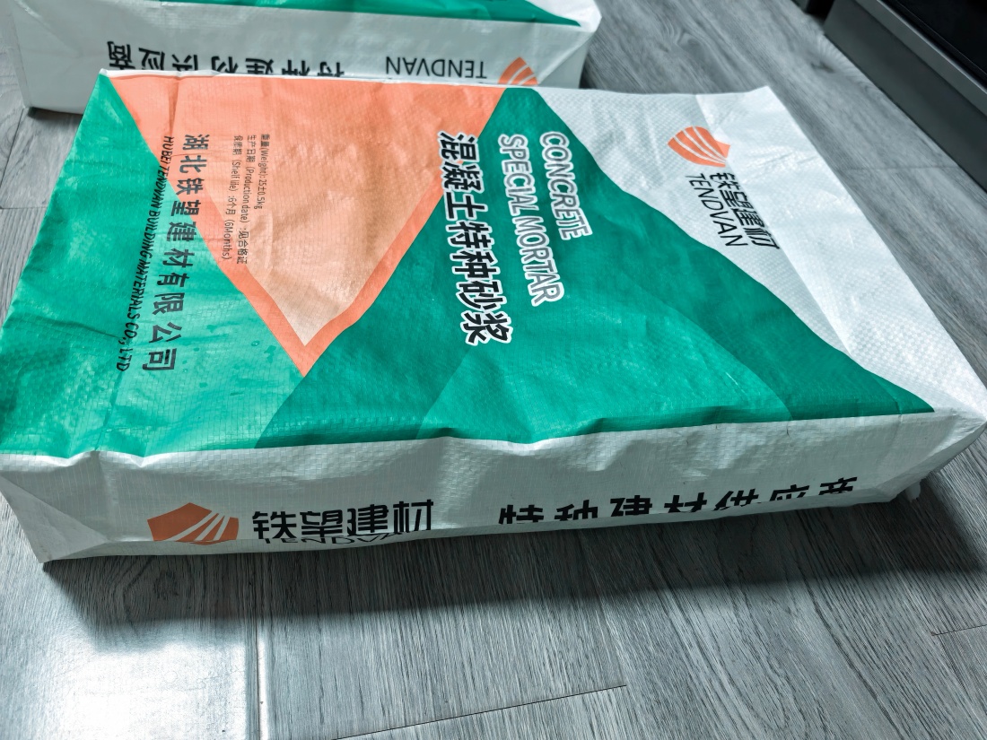 夏邑抗裂密实剂