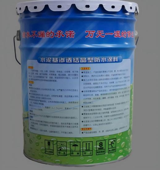 夏邑水泥基渗透结晶防水涂料